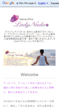 Mobile Screenshot of ladynada.com